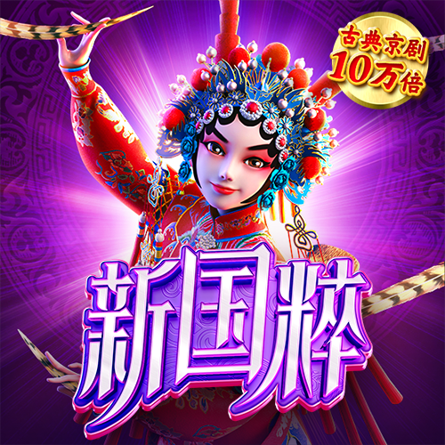江南app官网